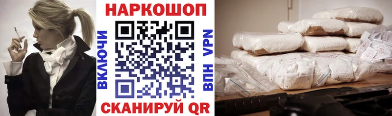 Купить закладку Тогучин Гашиш  Конопля  A-PVP  АМФ  Псилоцибиновые грибы  Меф мяу мяу 