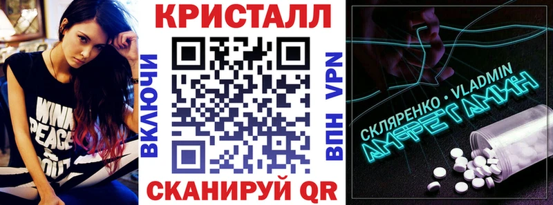 АМФ Розовый  где можно купить наркотик  Тогучин 