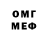 Кетамин VHQ TheTOotriki YT