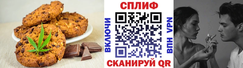 сайты даркнета формула  Тогучин  Печенье с ТГК конопля 