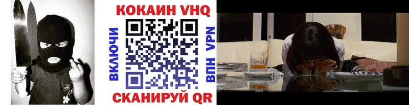 где купить наркотик  Тогучин  КОКАИН Fish Scale 
