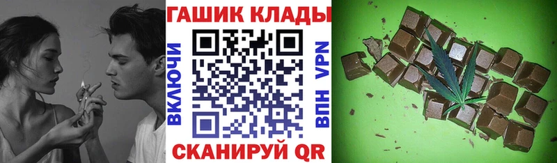 ОМГ ОМГ как войти  Тогучин  ГАШИШ Ice-O-Lator 