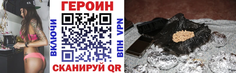Героин VHQ  МЕГА как зайти  Тогучин 