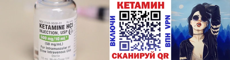 darknet как зайти  дарнет шоп  Тогучин  Кетамин ketamine 
