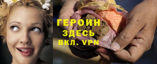 ALPHA PVP Алексин
