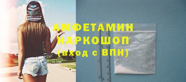 ALPHA PVP Алексин