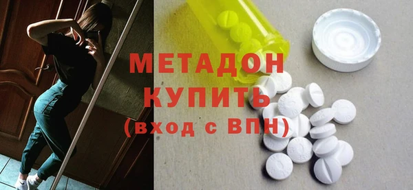 бутират Абдулино