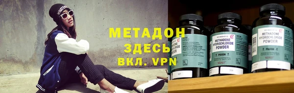стафф Алексеевка