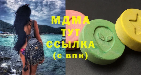 ALPHA PVP Абинск
