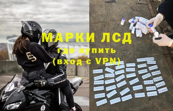 стафф Алексеевка