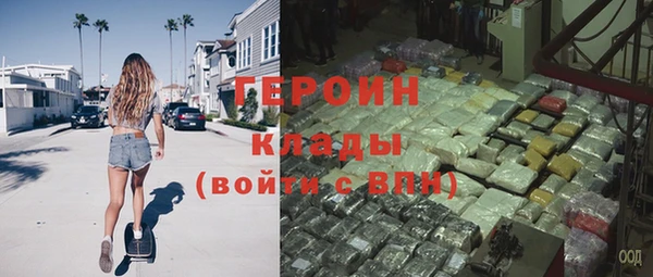 спайс Новодвинск