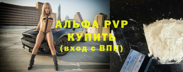 ALPHA PVP Алексин