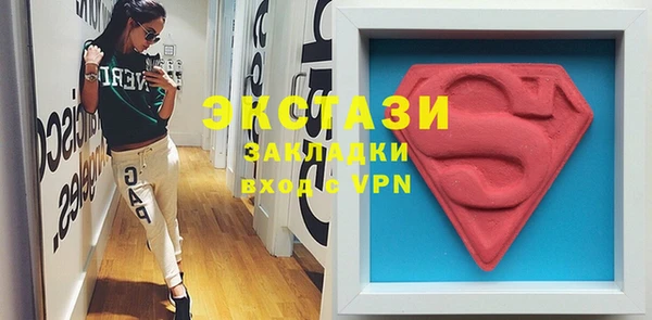 ешки Новокубанск