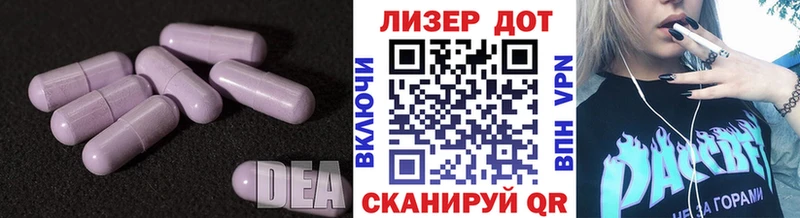 LSD-25 экстази кислота  Тогучин 