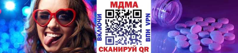 MDMA молли  Тогучин 