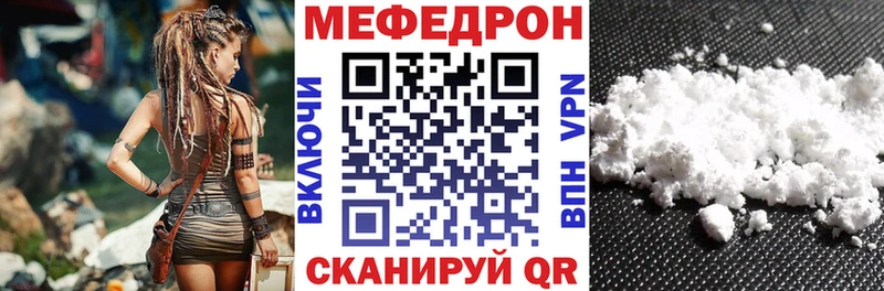 Меф mephedrone  Тогучин 