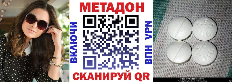 как найти закладки Тогучин МЕТАДОН кристалл