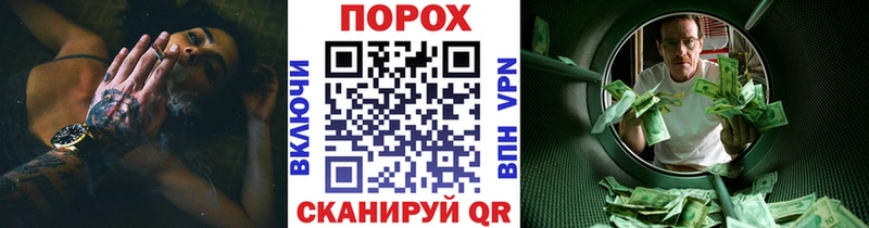 Метамфетамин витя где купить наркоту Тогучин
