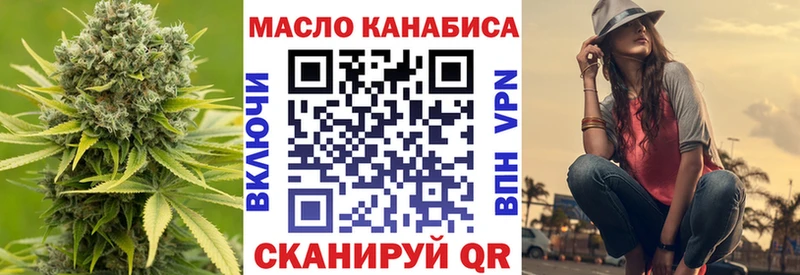 omg tor  где купить наркоту  Тогучин  ТГК жижа 